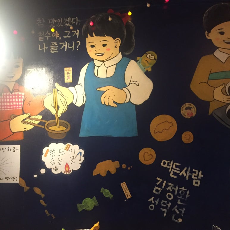 친구네식품 이미지