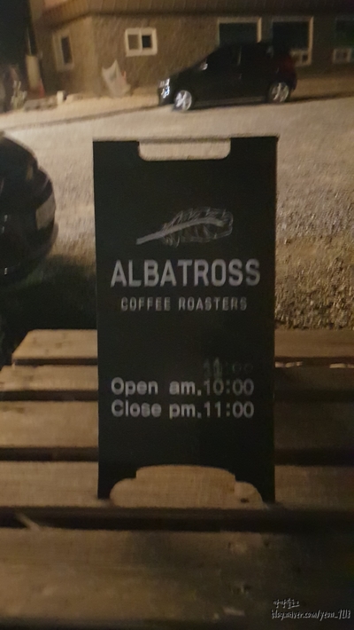 알바트로스 커피 로스터스 이미지