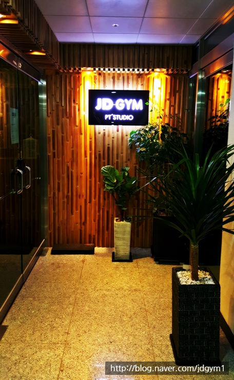제이디짐 이미지