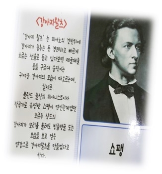 버클리명문유치원 이미지