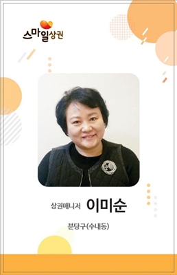 코끼리한식뷔페 이미지