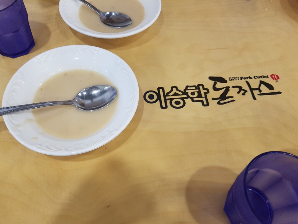 이승학돈까스 이미지