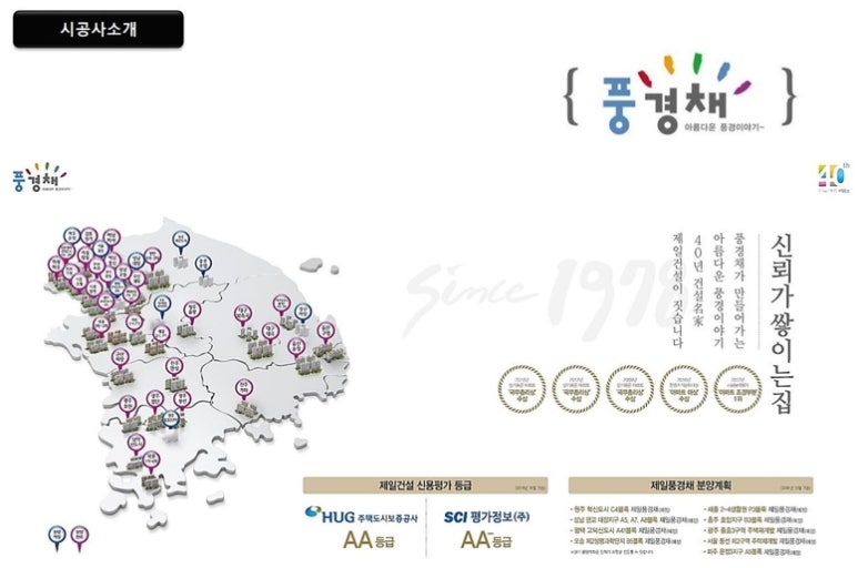 시흥플랑드르 이미지