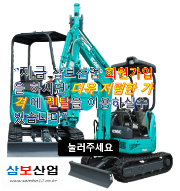 삼보조경 이미지