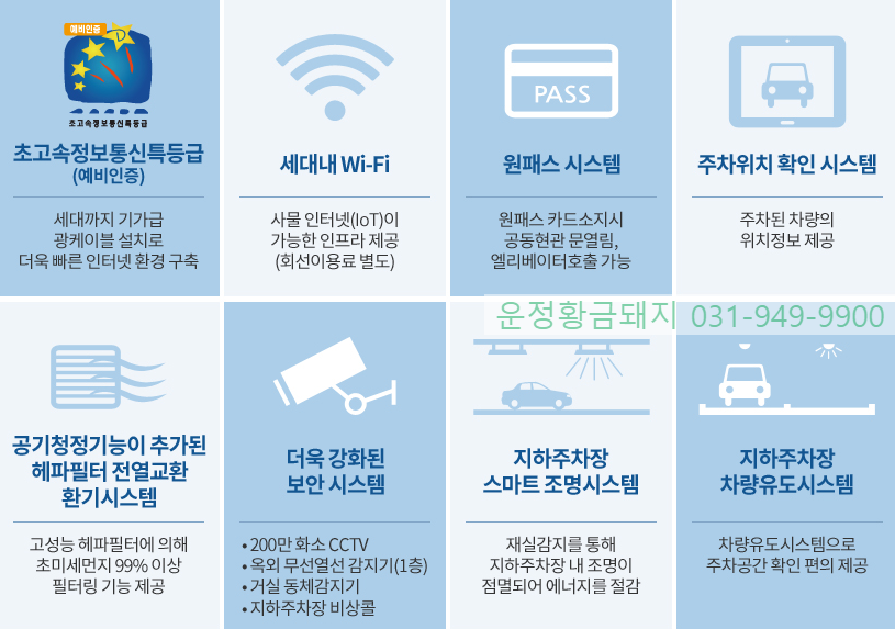 드림정보시스템 이미지