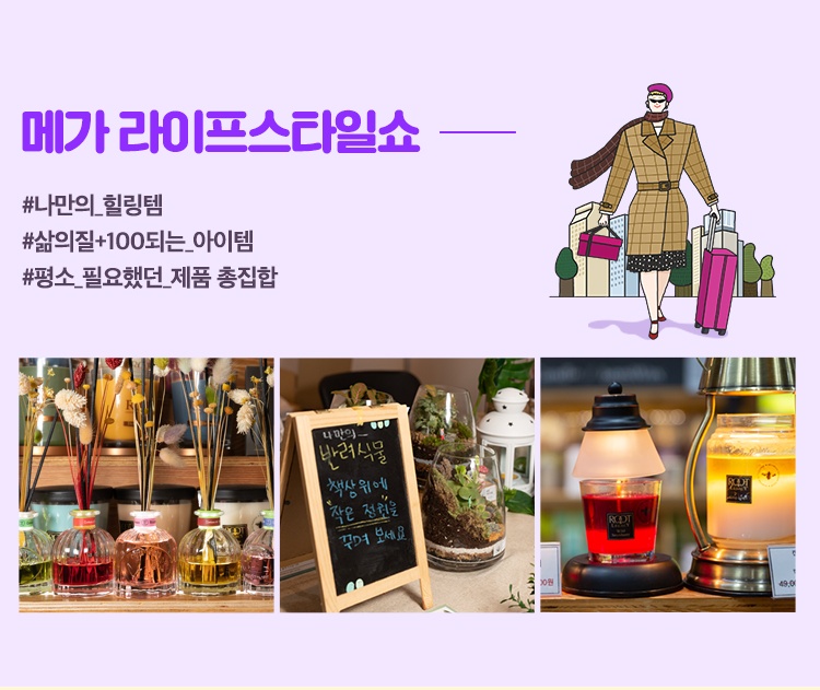 더메가푸드 이미지