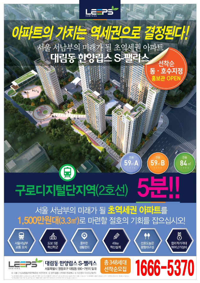 한양빅마트 이미지