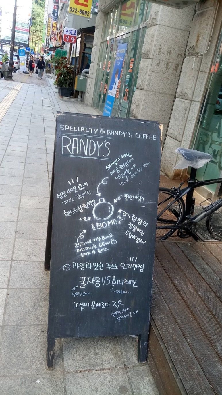 생활커피천안 이미지