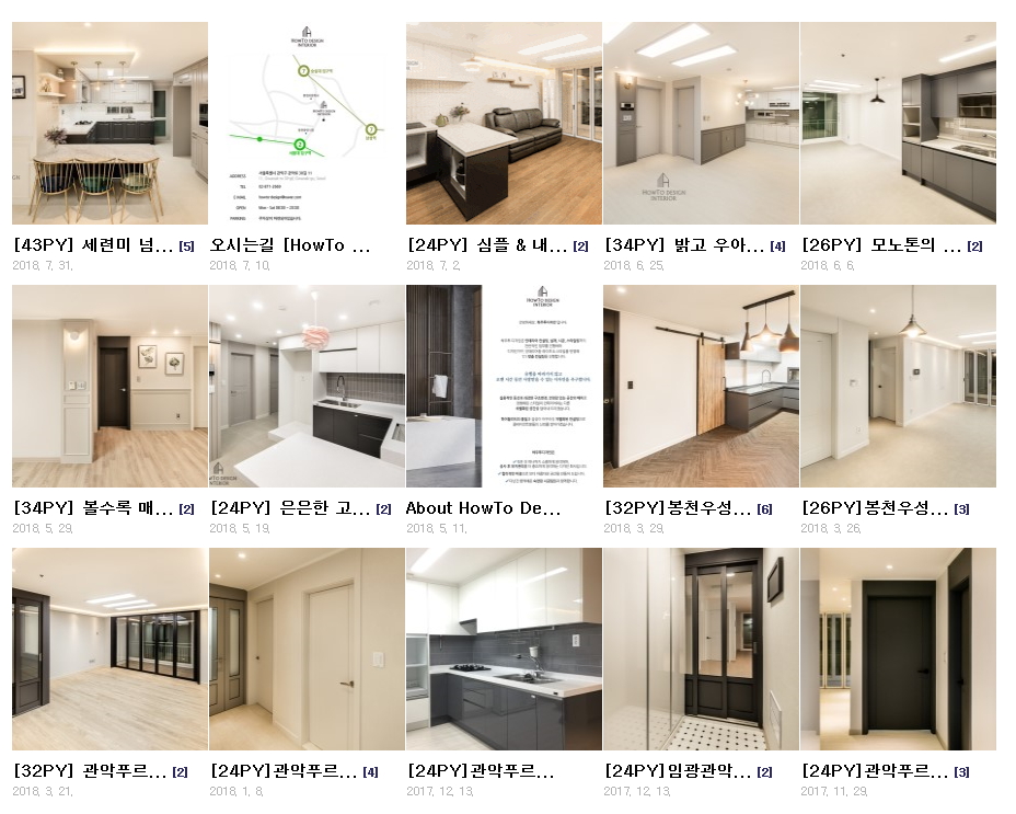하우투디자인 이미지