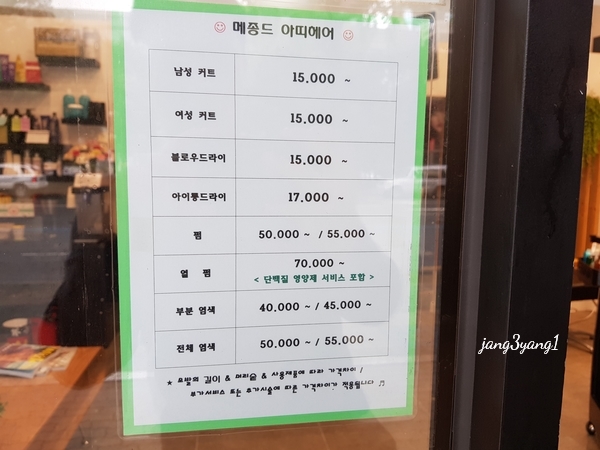 신헤어라인 이미지