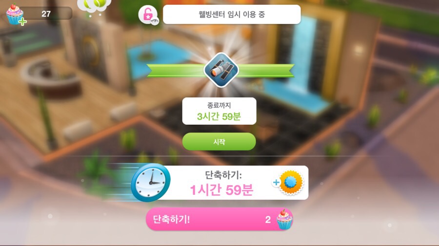우주모바일 이미지