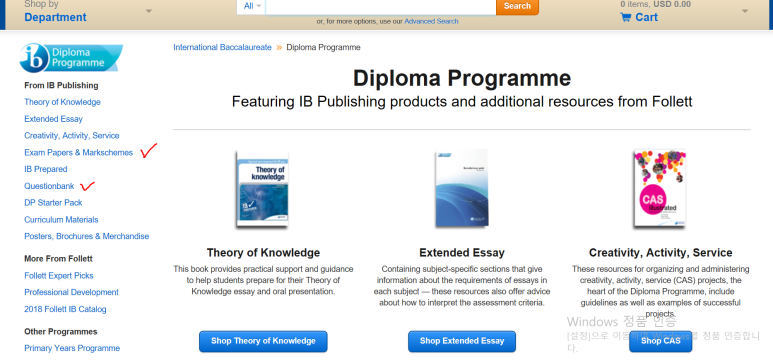 IB diploma past paper 받는 곳! 관련 이미지 1