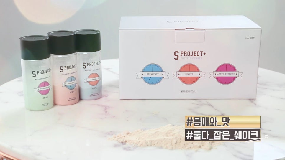 플러스보틀 이미지