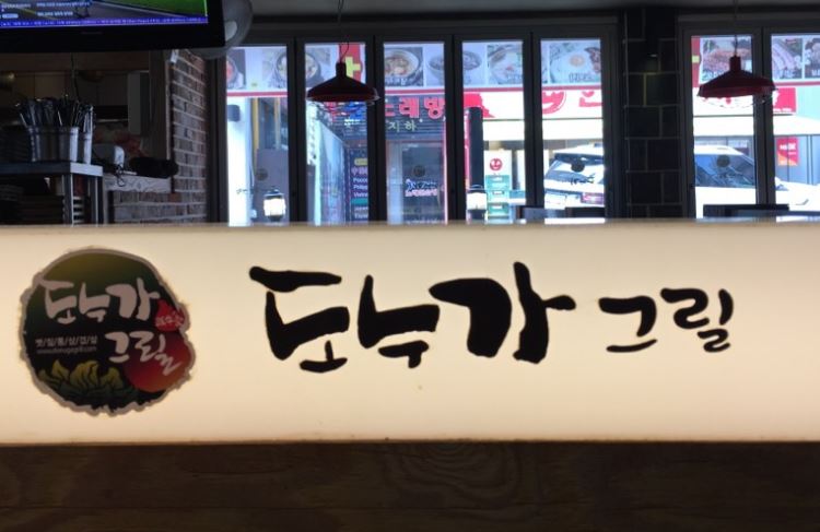 도누가 이미지