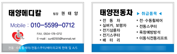 태양메디칼 이미지