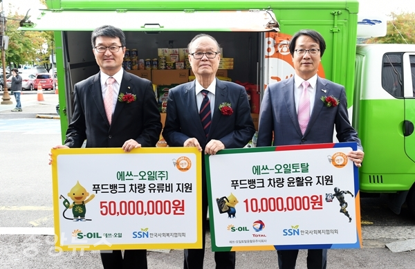 공푸드 이미지