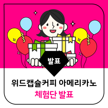노아제이제이 이미지