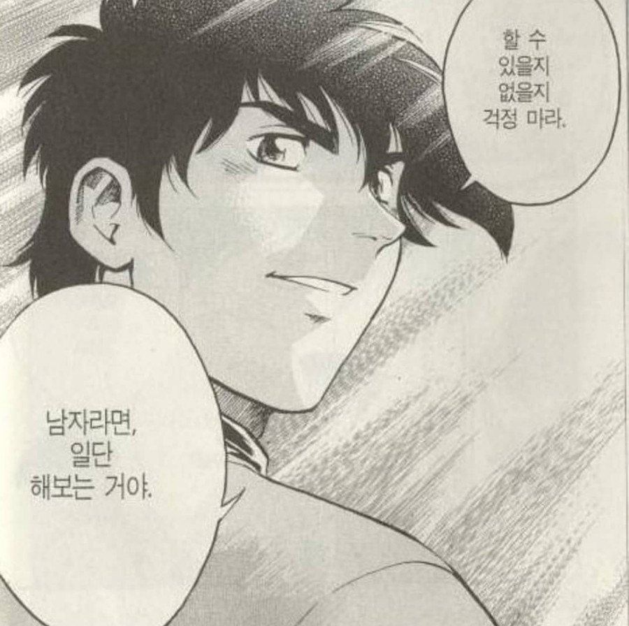 박대박왕소금구이 이미지