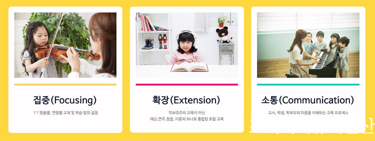 토탈뮤직 이미지