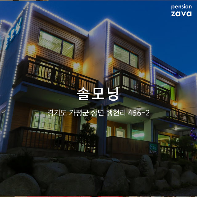 고요다락 이미지