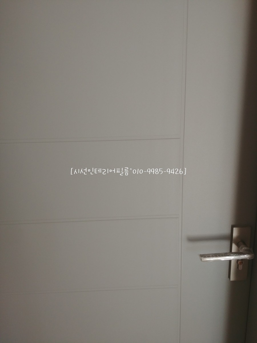 시선인테리어 이미지