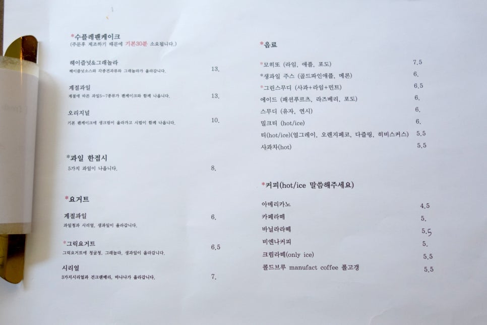 카페오후 이미지