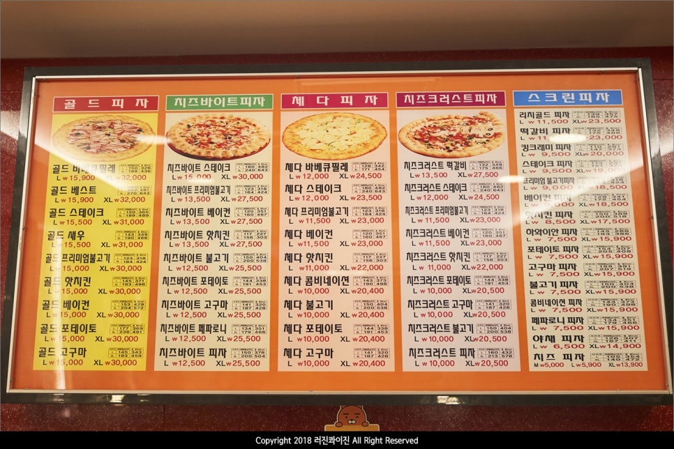 난타5000서귀포 이미지