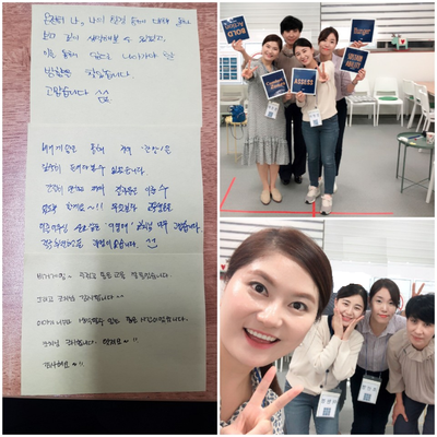 오투코칭 이미지