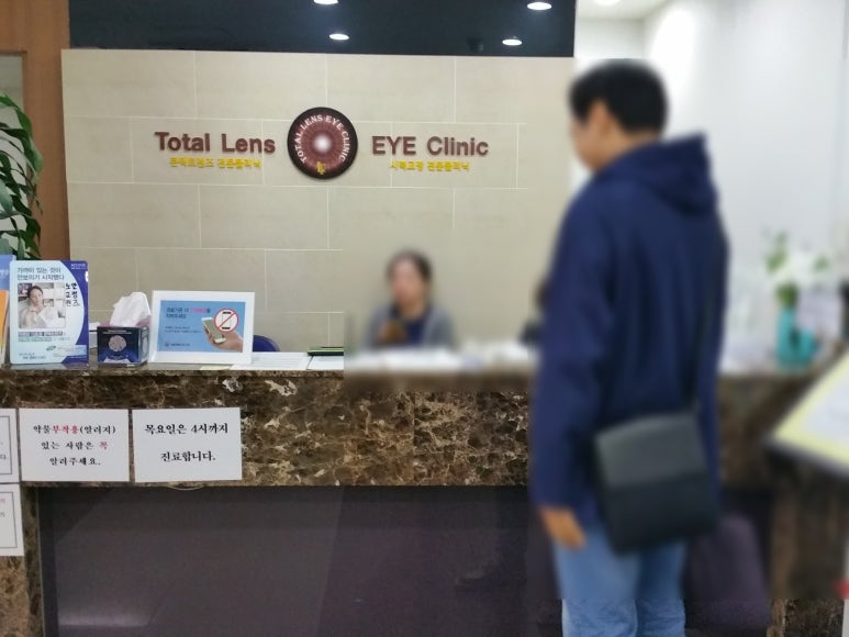 티엘안과의원 이미지