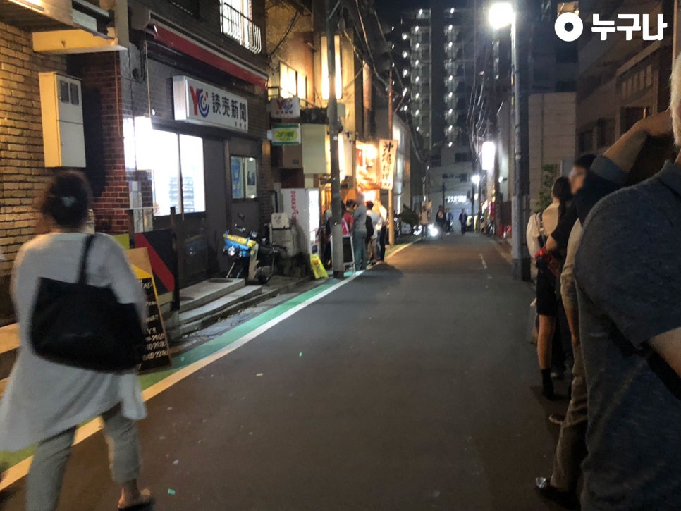 신우동 이미지
