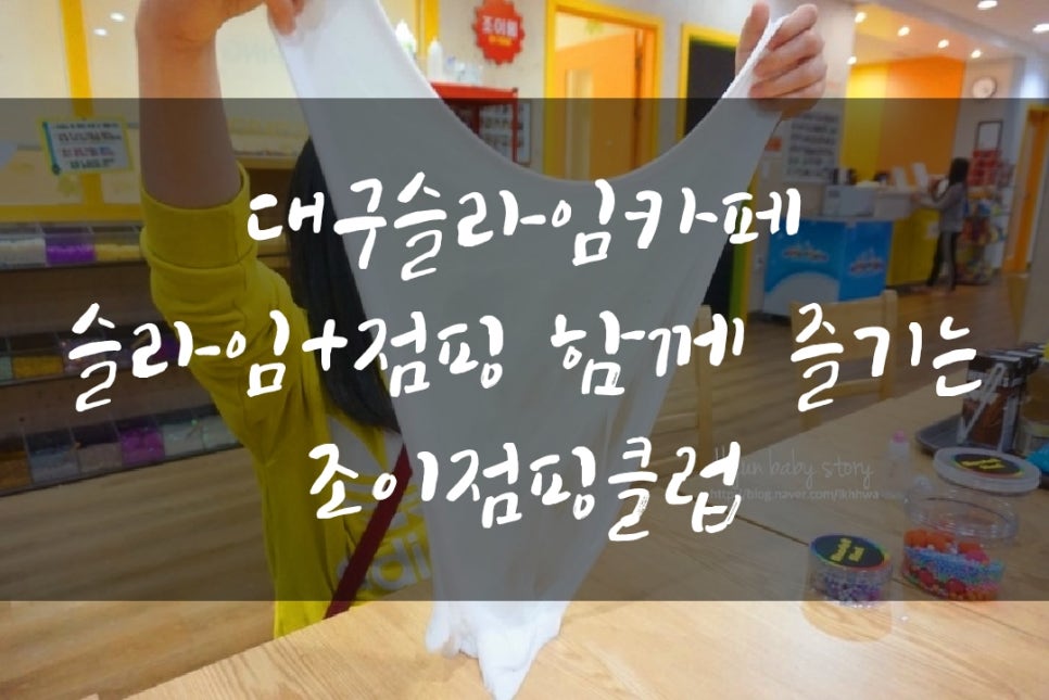 조이점핑 클럽 이미지