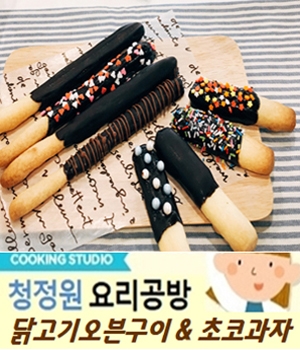 요리공방 이미지