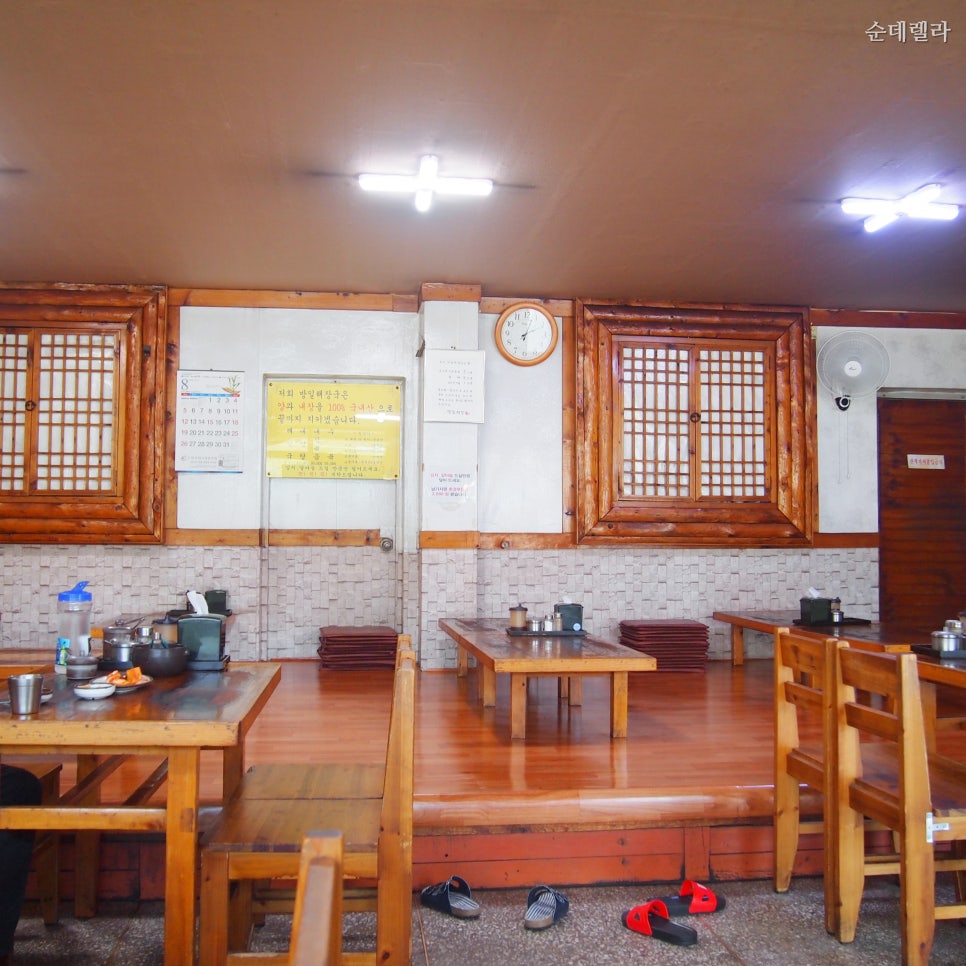 방일해장국 이미지