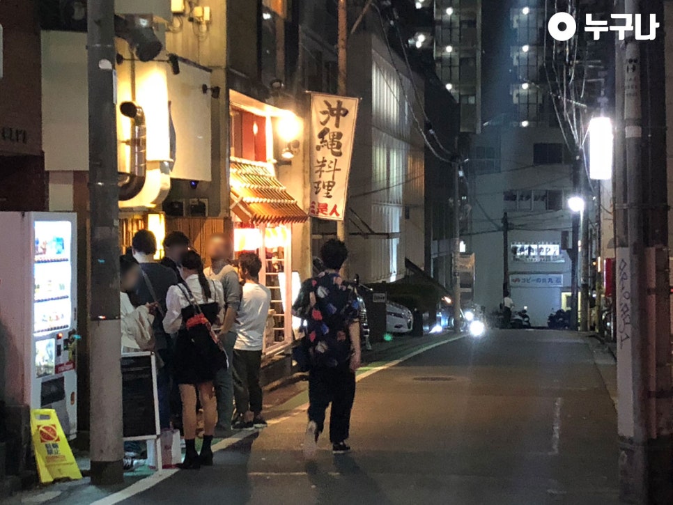 신우동 이미지