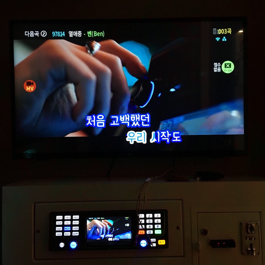 고고동전노래연습장 이미지