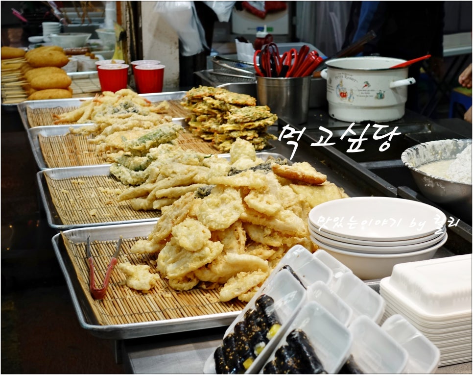 남문잡화 이미지