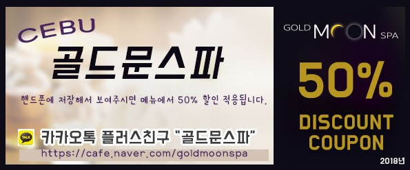 골드문플러스 이미지