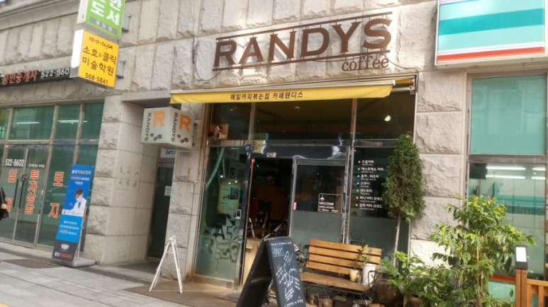 생활커피천안 이미지