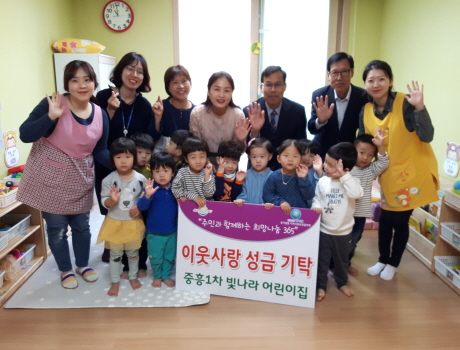 행복나라어린이집 이미지