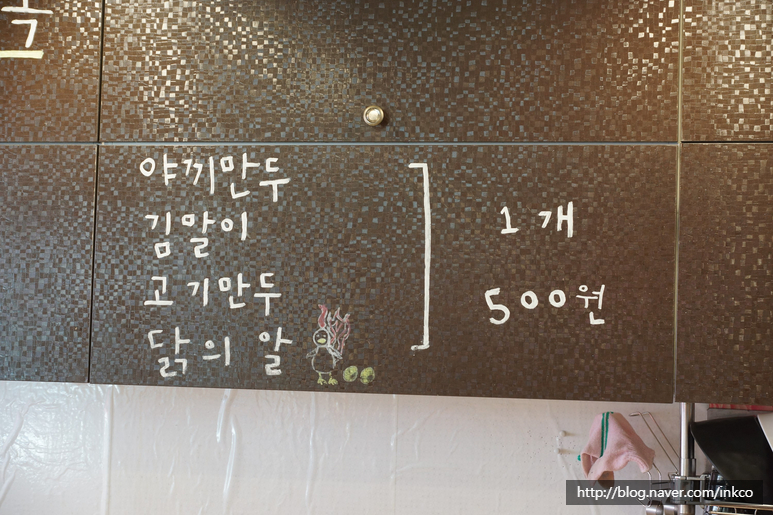 갈현동할머니떡볶이 이미지