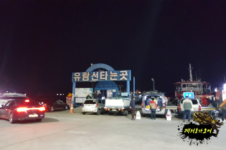 에바다호 이미지