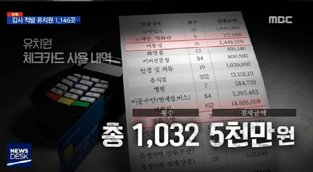 계상유치원 이미지