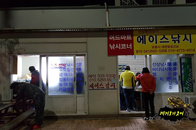 에바다호 이미지