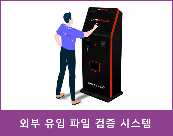 엑스캠프 이미지
