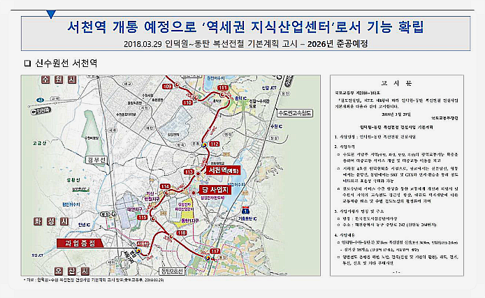 서일전기주 이미지