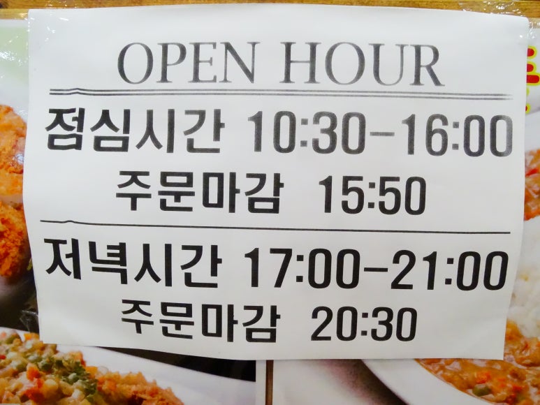 인산다방 이미지