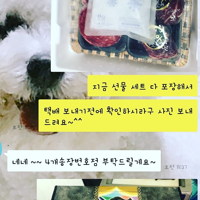 부흥정육점 이미지