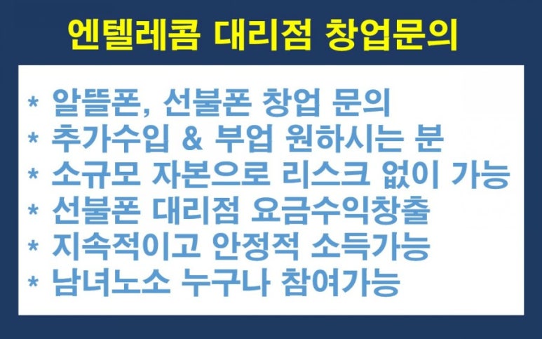 마장텔레콤 이미지
