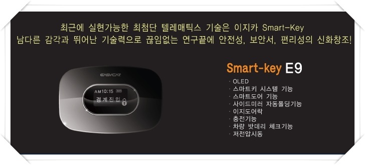 이지카모터스 이미지