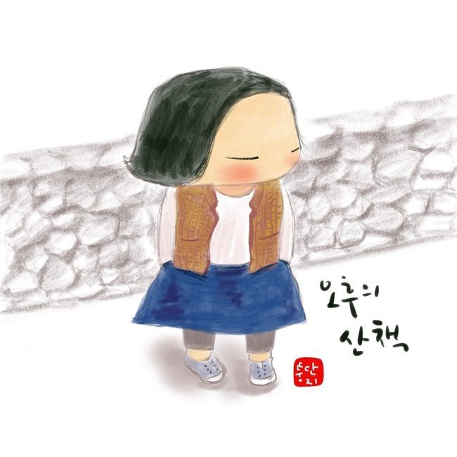 오후의산책 이미지